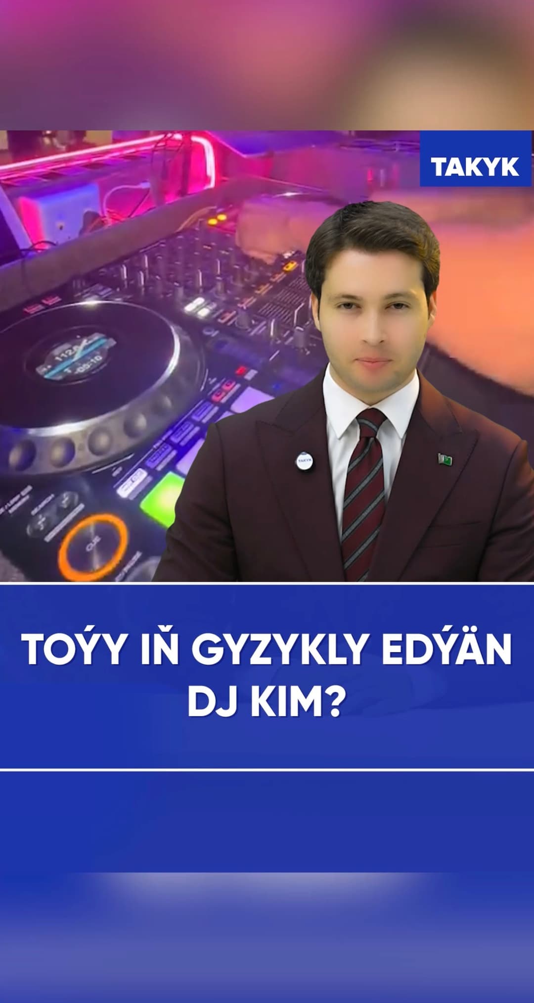 Toýy iň gyzykly edýän DJ kim?