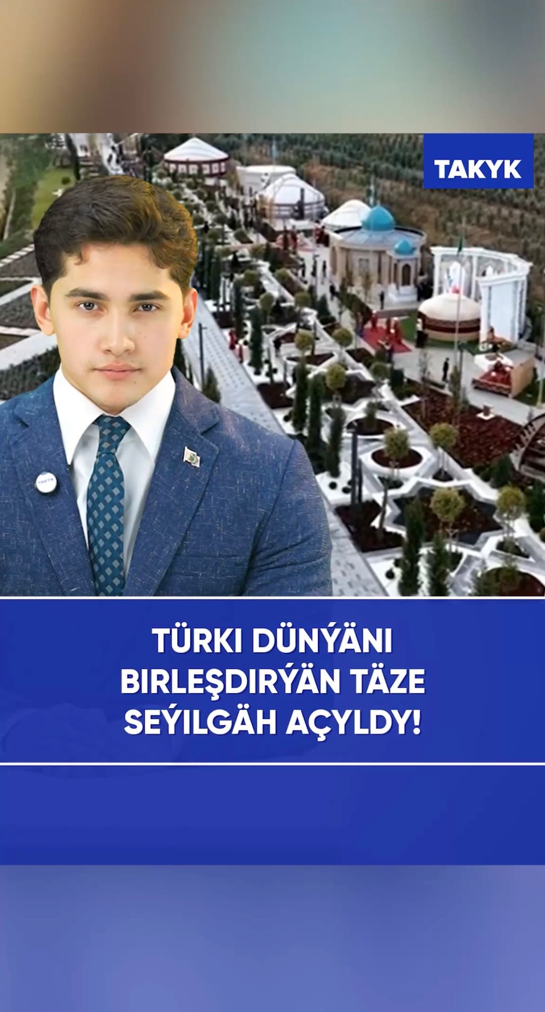 Türki dünýäni birleşdirýän täze seýilgäh açyldy!
