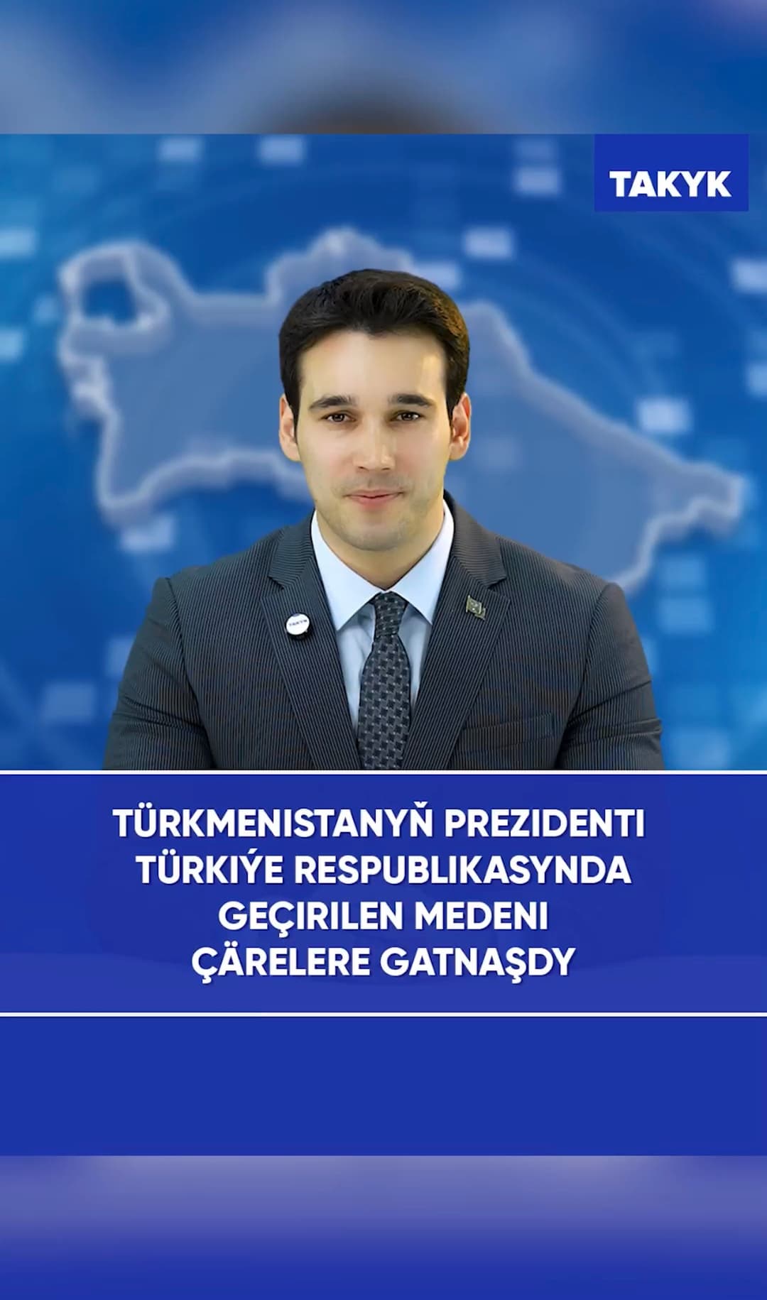 Türkmenistanyň Prezidenti Türkiýe Respublikasynda geçirilen medeni çärelere gatnaşdy
