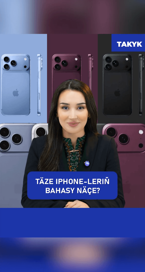 Сколько стоят новые iPhone?