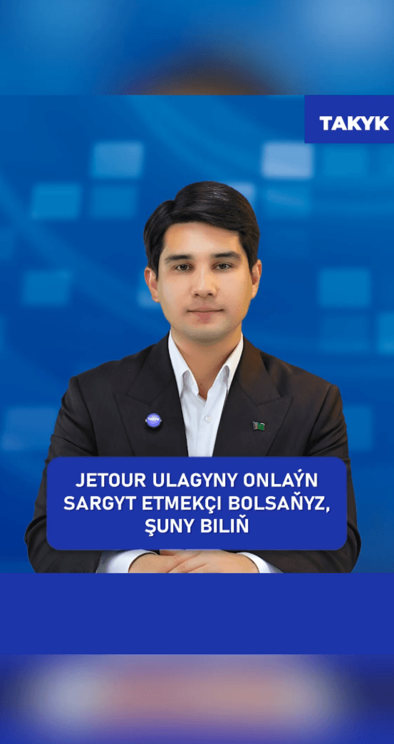 Если вы собираетесь заказать автомобиль Jetour онлайн, знайте это