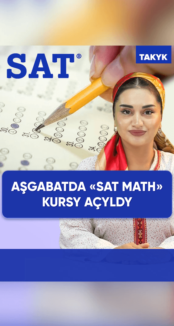 В Ашхабаде открылись курсы «SAT MATH»