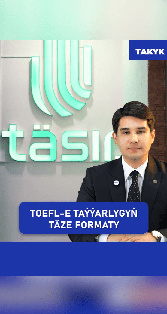 Новый формат подготовки к TOEFL