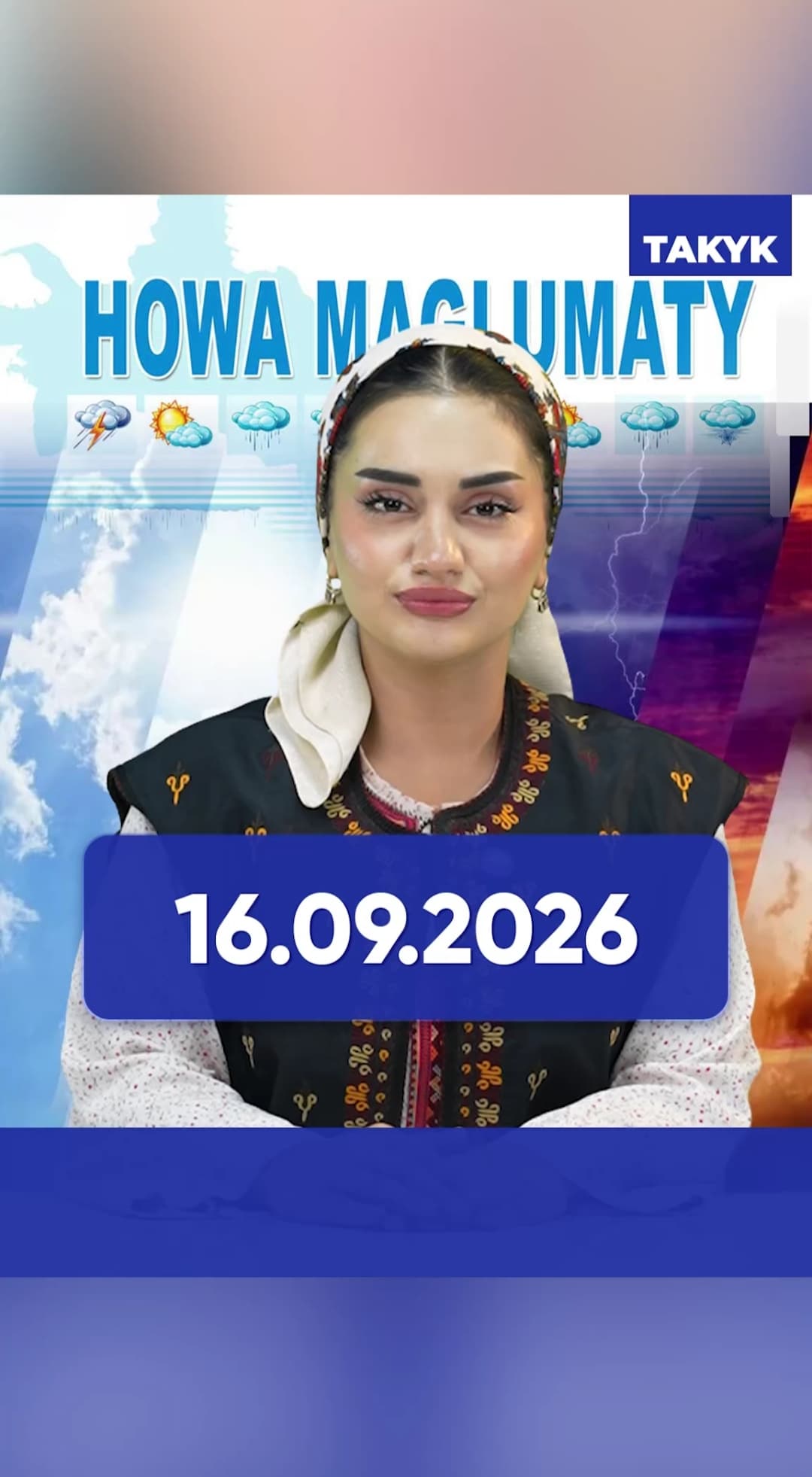 Howa maglumaty: 16.09.2026