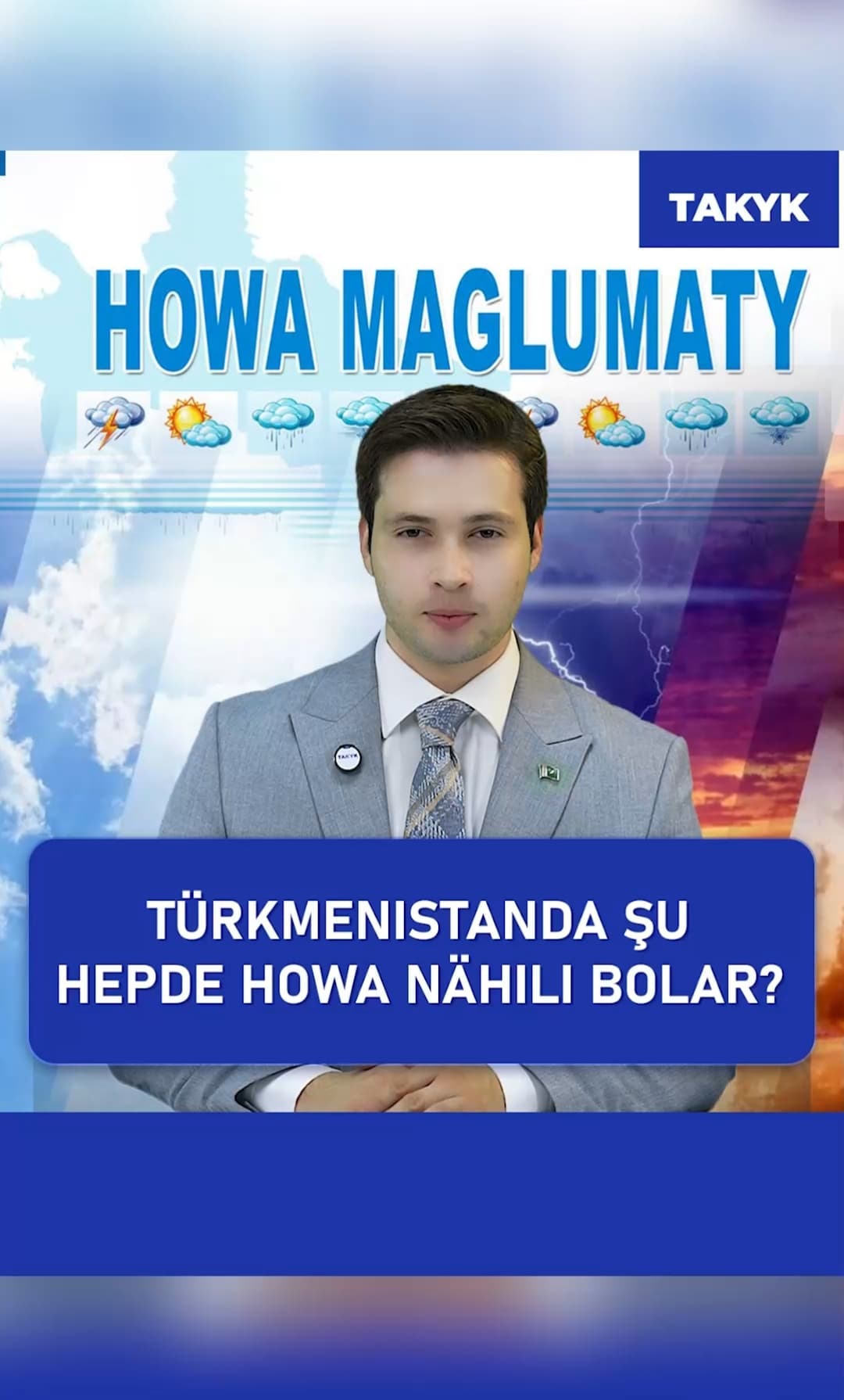 Какая погода будет в Туркменистане на этой неделе?