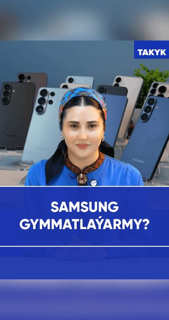 Samsung дорожает?