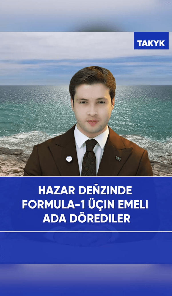 На Каспийском море создадут искусственный остров для «Формулы-1»