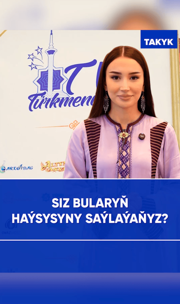 Что из этого вы выбираете?