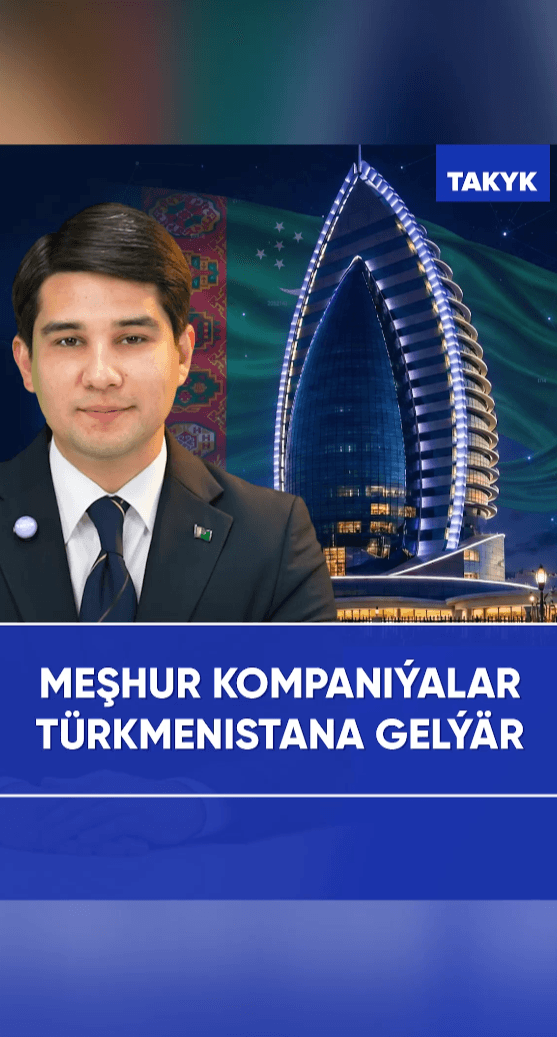 Meşhur kompaniýalar Türkmenistana gelýär