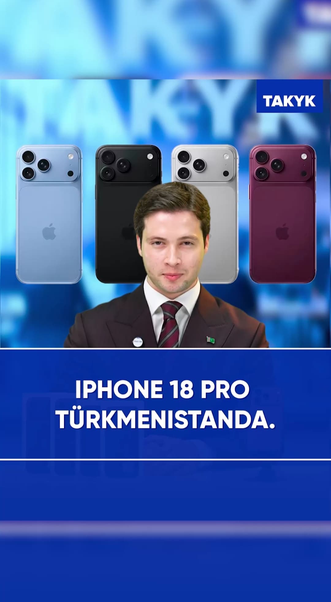 iPhone 18 Pro в Туркменистане