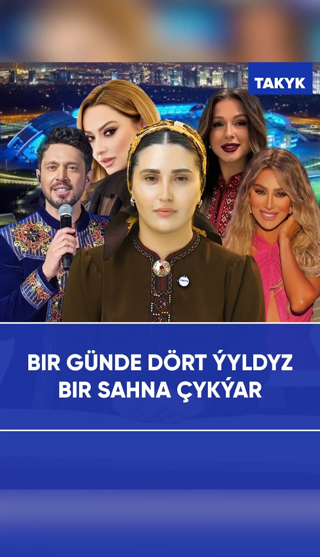 Bir günde dört ýyldyz bir sahna çykýar