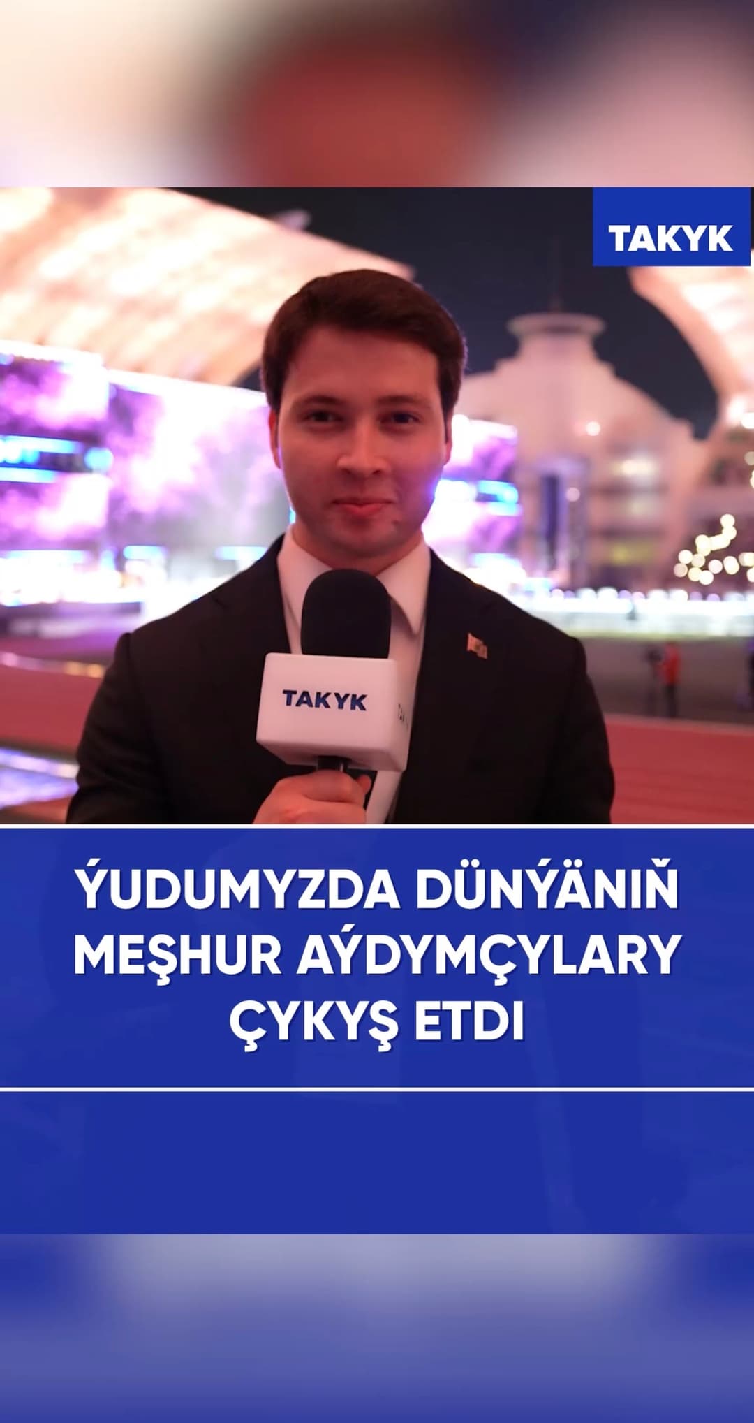 Ýudumyzda dünýäniň meşhur aýdymçylary çykyş etdi